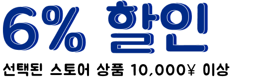 Campaign Banner Title