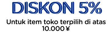 Campaign Banner Title