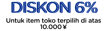 Campaign Banner Title