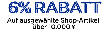 Campaign Banner Title