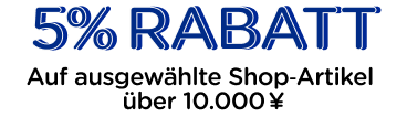 Campaign Banner Title
