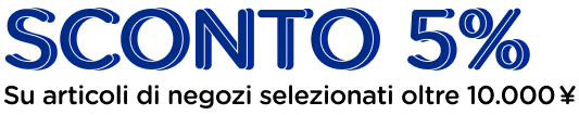 Campaign Banner Title
