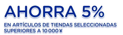 Campaign Banner Title