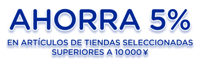 Campaign Banner Title