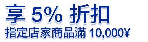 Campaign Banner Title