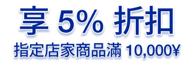 Campaign Banner Title