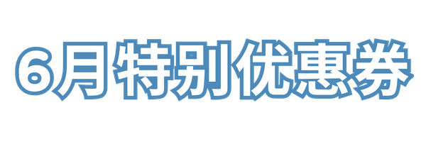 Campaign Banner Title