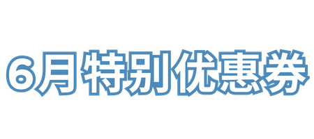Campaign Banner Title